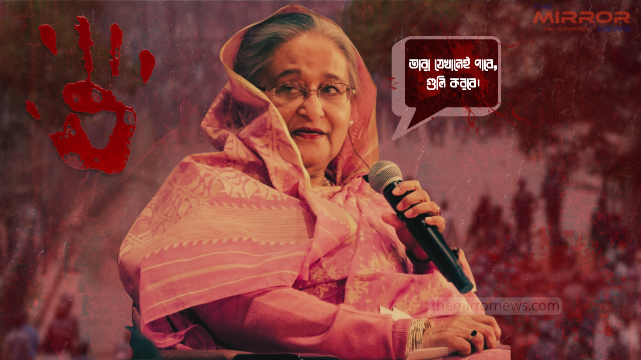 Hasina Audio Leak: Lethal Force Approved in July