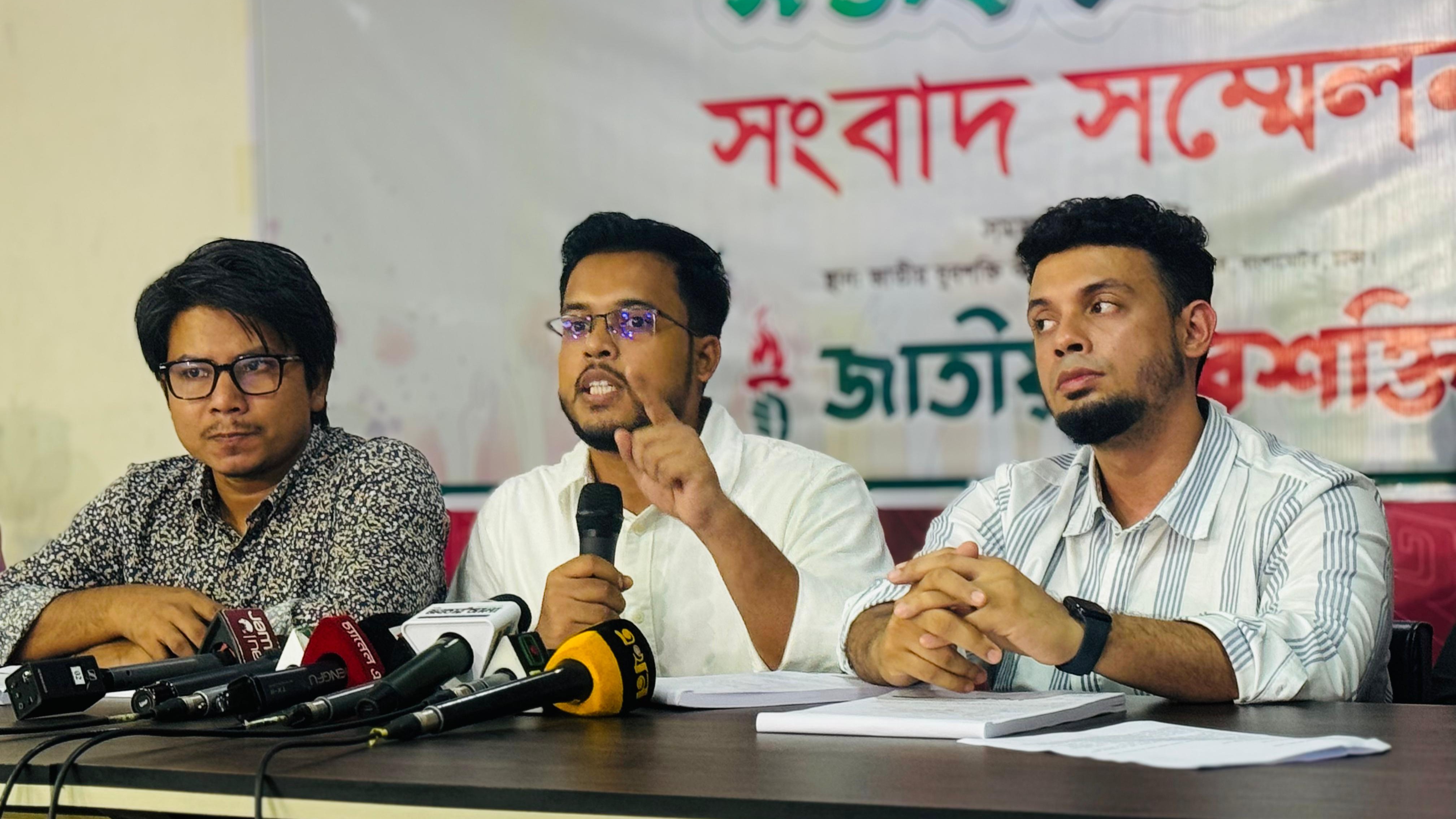 ৫০ লাখ সদস্য সংগ্রহের টার্গেটে জাতীয় যুবশক্তি