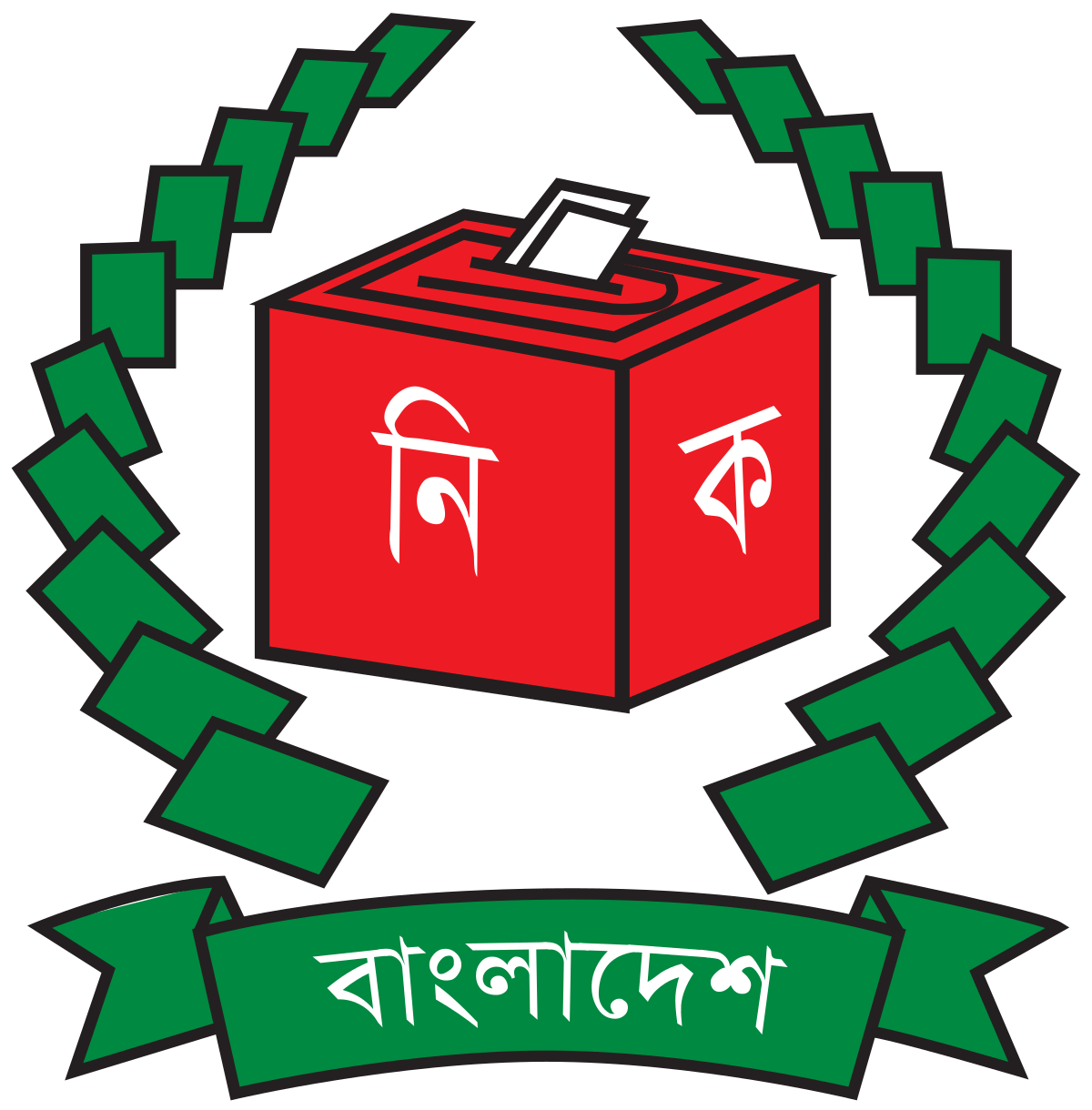 নির্বাচনে অংশ নিতে পারছে না আওয়ামী লীগ: ইসি