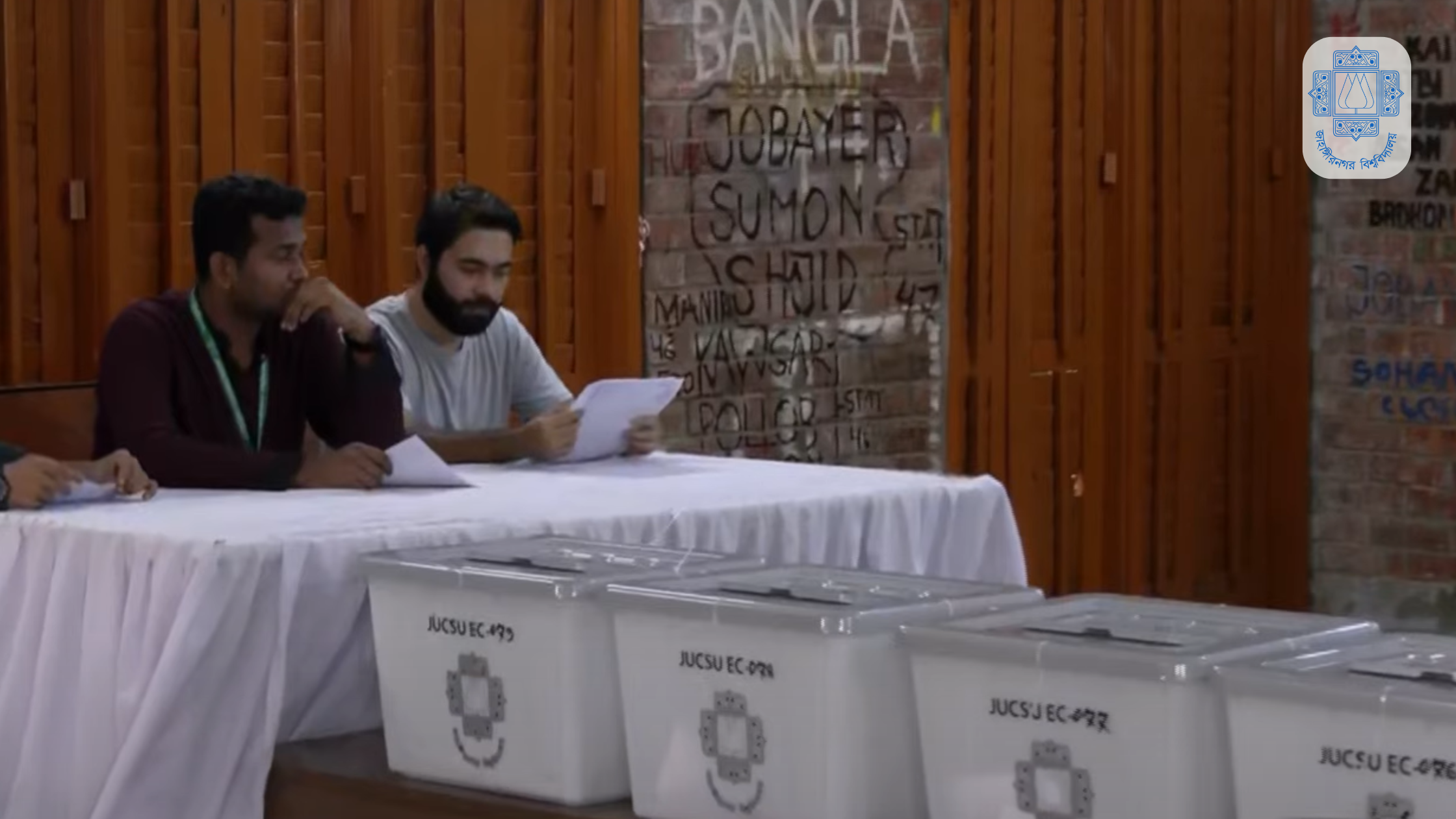 জাকসু নির্বাচনে ব্যালটে ভুলের অভিযোগ উঠল