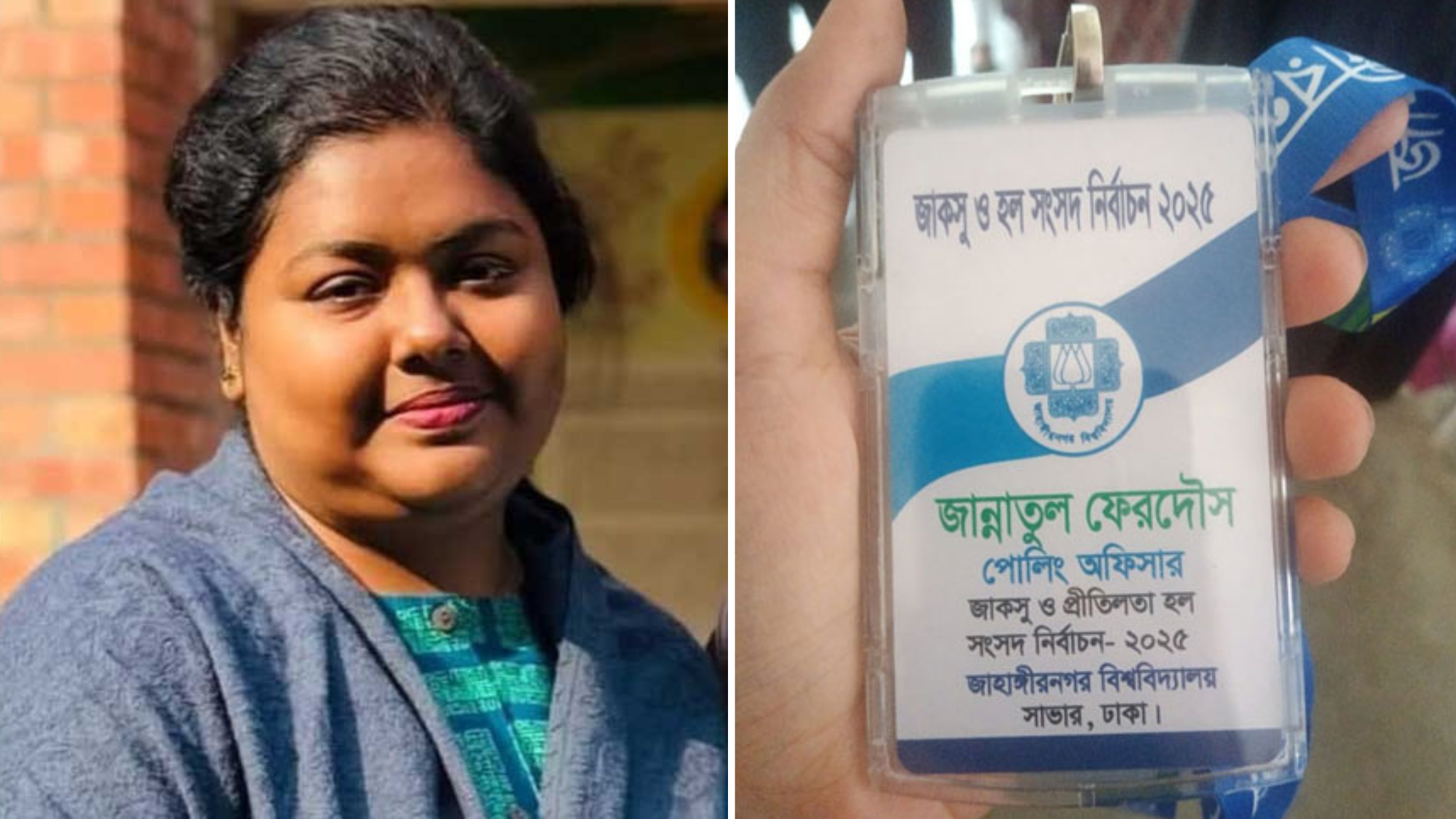 জাকসু নির্বাচনে দায়িত্ব পালনের সময় শিক্ষিকার মৃত্যু
