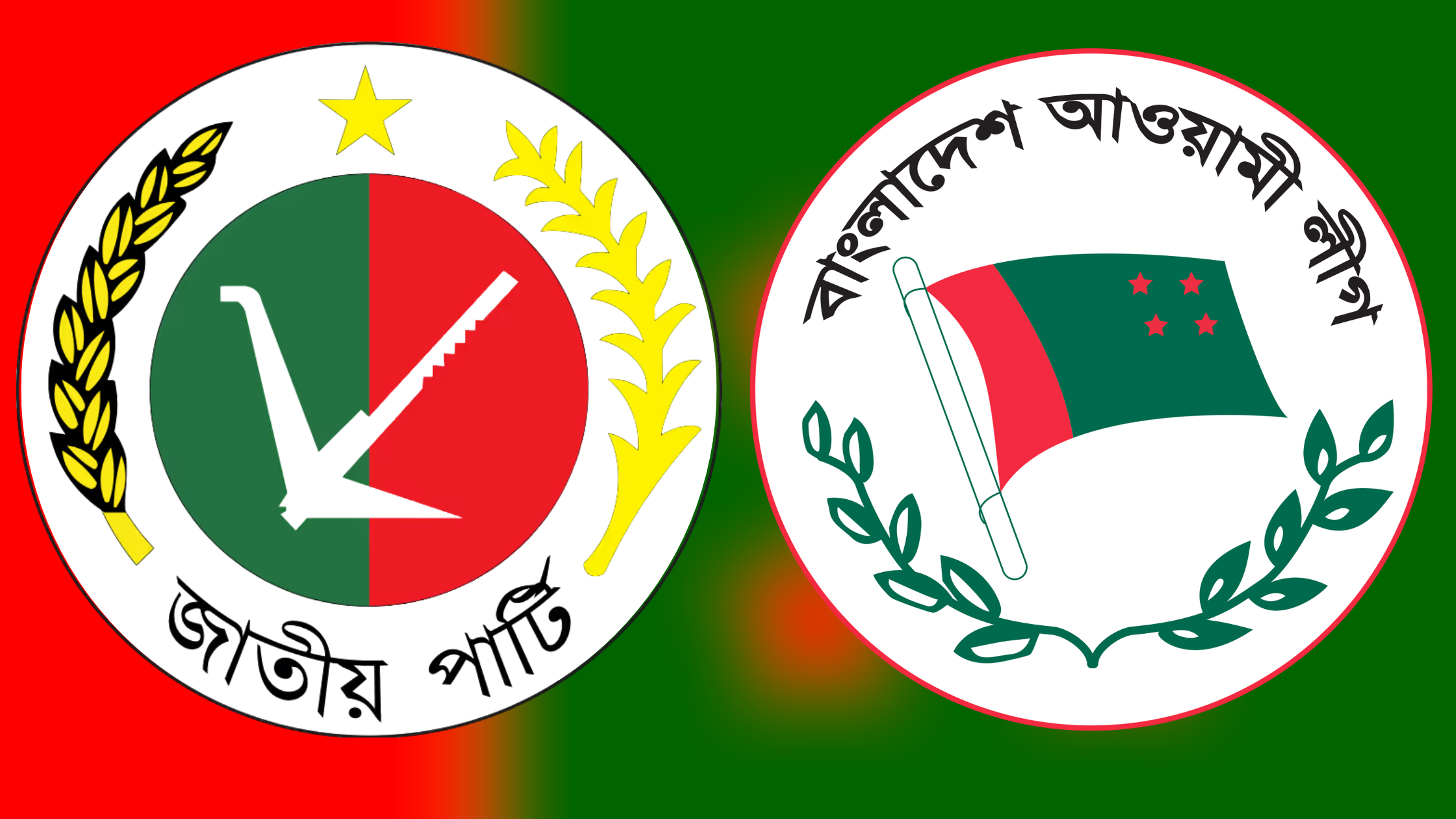 জাতীয় পার্টি ও ১৪ দলের কার্যক্রম নিষিদ্ধের দাবি জামায়াতের