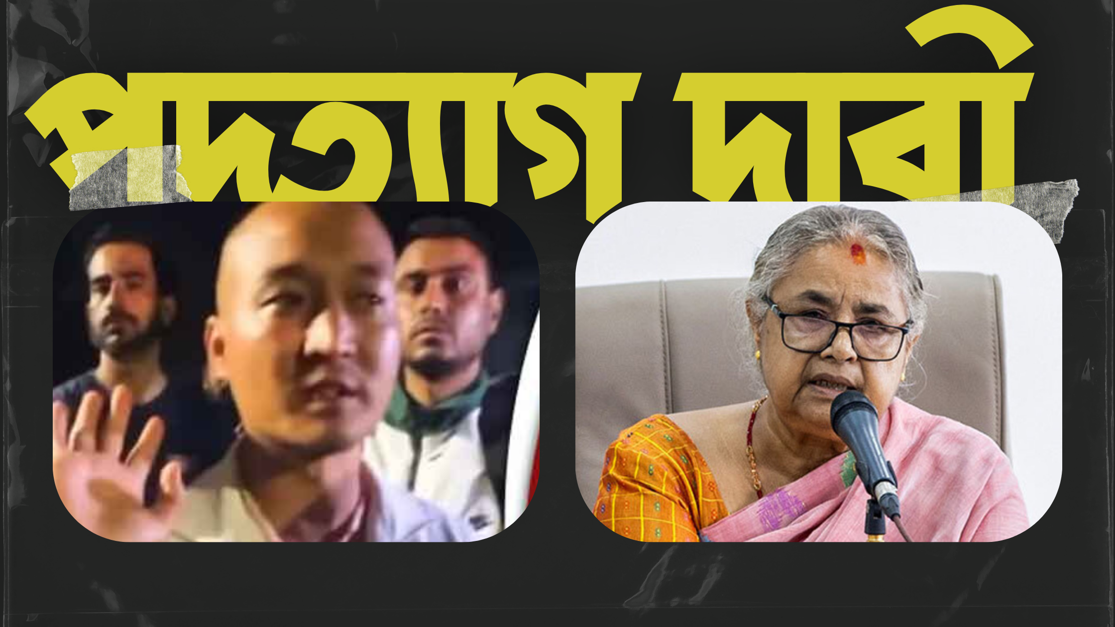 নেপালে জেন জি আন্দোলনে আবার রাস্তায়, প্রধানমন্ত্রীর পদত্যাগ দাবি