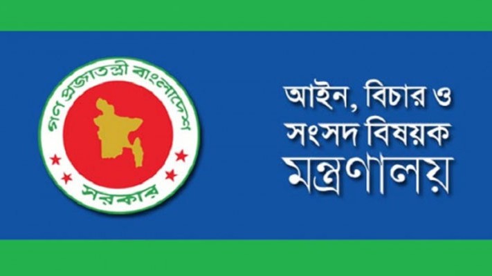 দ্রুত বিচার ট্রাইব্যুনালে হবে জুলাই হত্যার বিচার