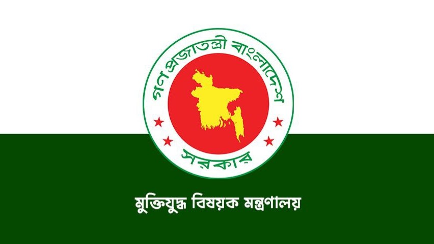 বাতিল হচ্ছে ১২৮ জুলাই যোদ্ধার গেজেট