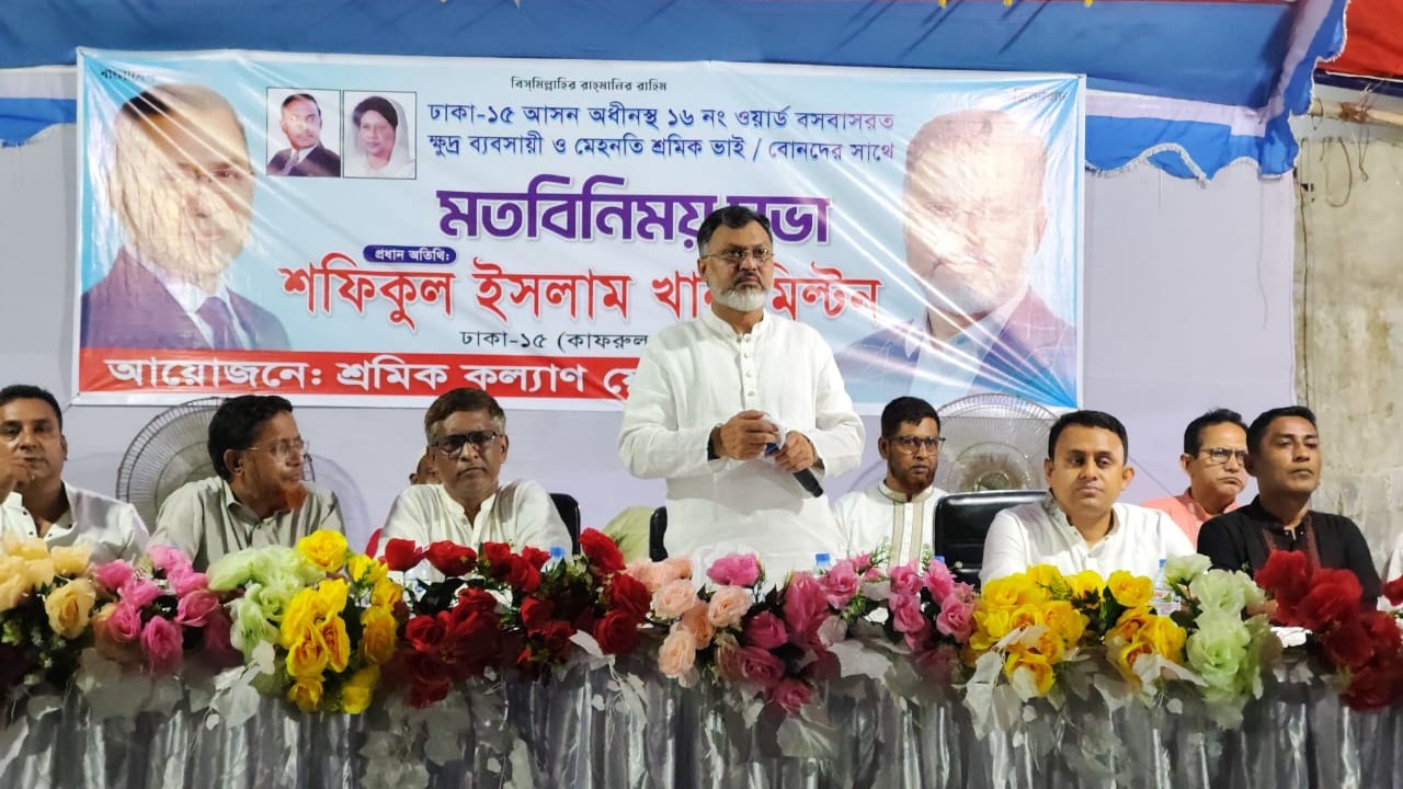 উত্তর কাফরুলে নির্বাচনী প্রচারণায় বিএনপির শফিকুল ইসলাম খান