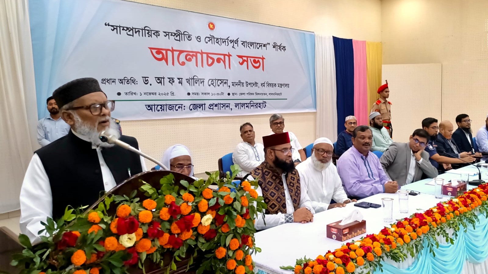 ফেব্রুয়ারিতেই নির্বাচন : ধর্ম উপদেষ্টা